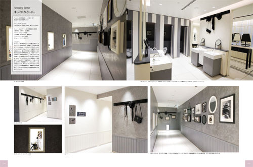 「進化する」日本のトイレ空間デザイン　225×297mm224頁